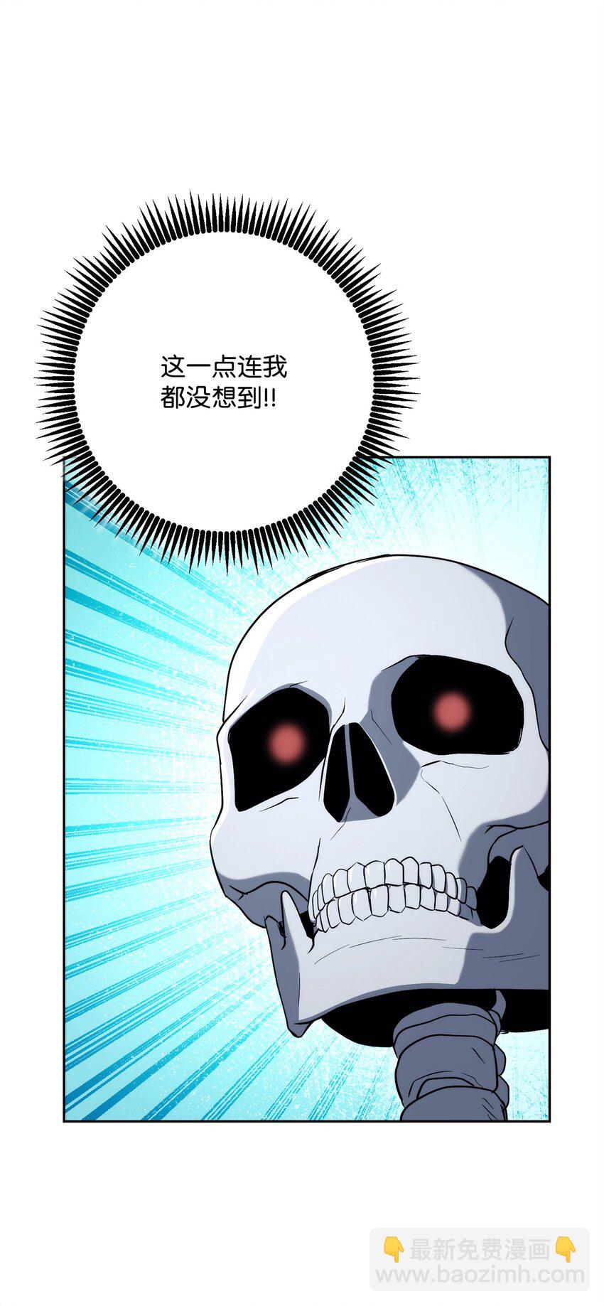 從1級開始的異世界騎士 - 213 再見吉斯(1/3) - 1