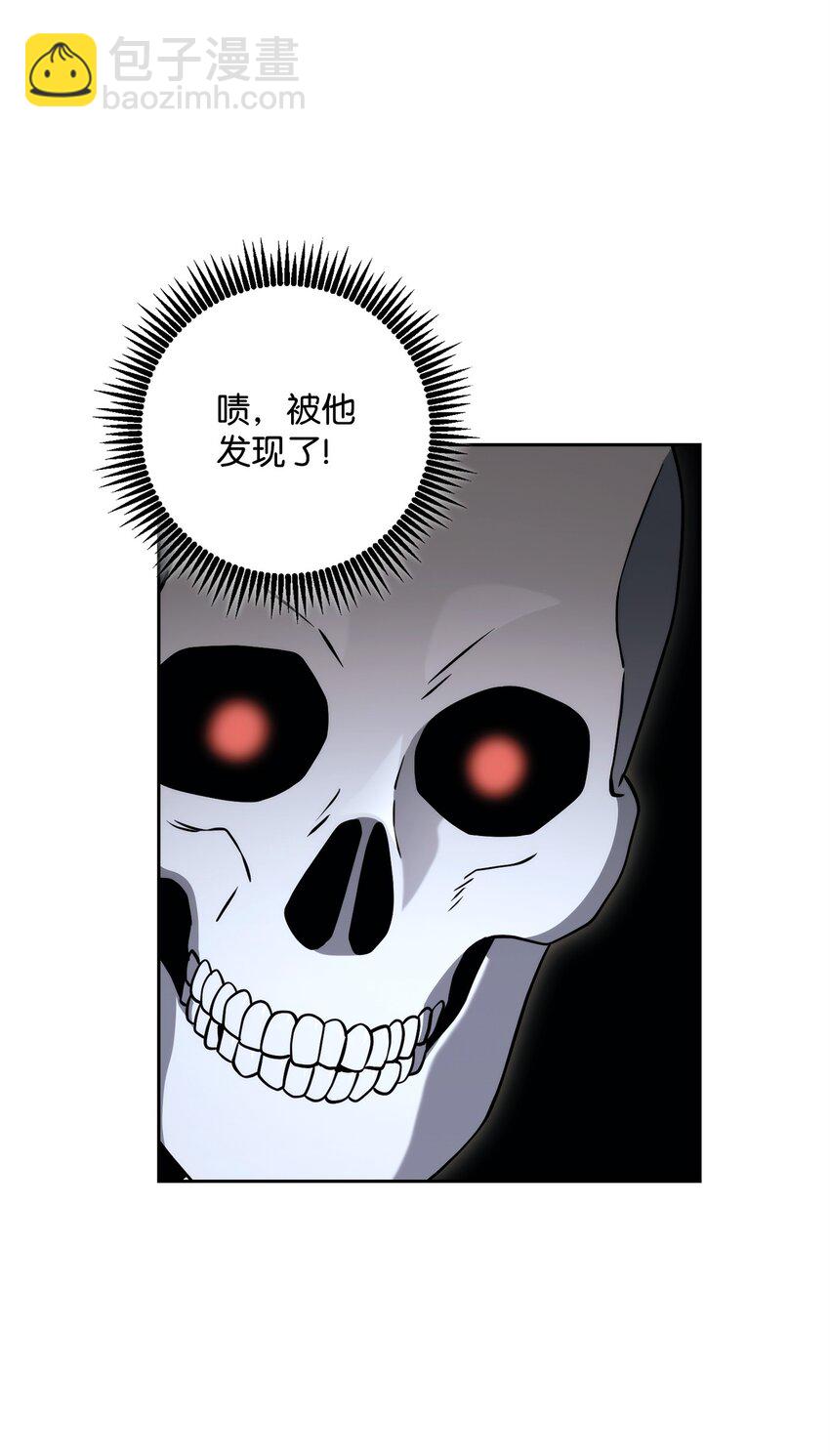 從1級開始的異世界騎士 - 213 再見吉斯(2/3) - 8