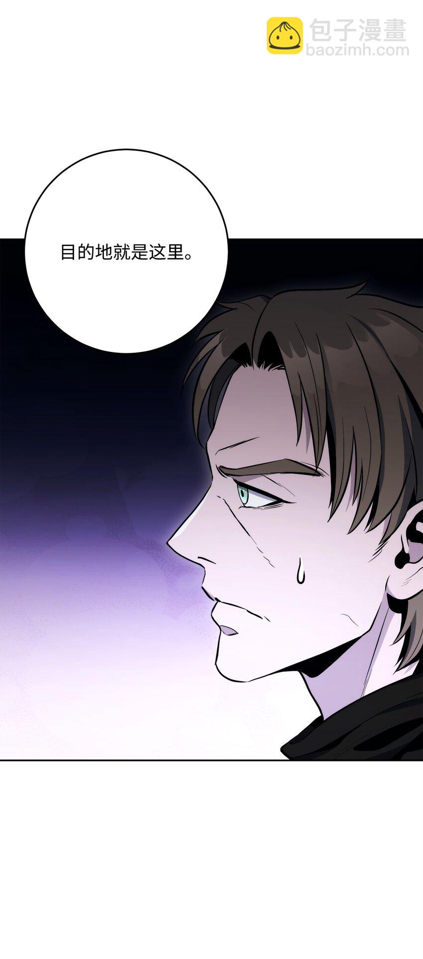 從1級開始的異世界騎士 - 213 再見吉斯(2/3) - 4