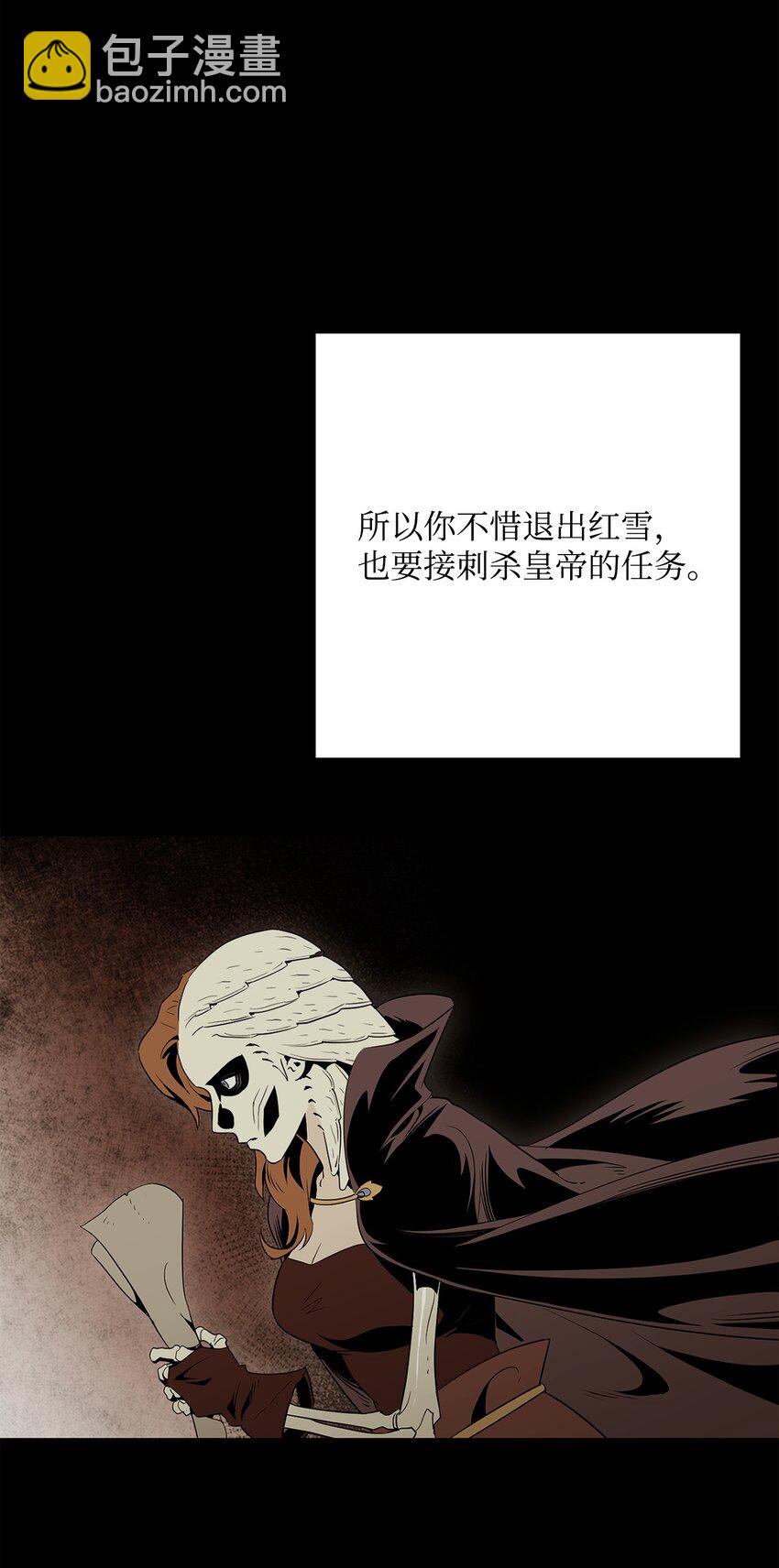 從1級開始的異世界騎士 - 215 說服吉斯(1/3) - 2