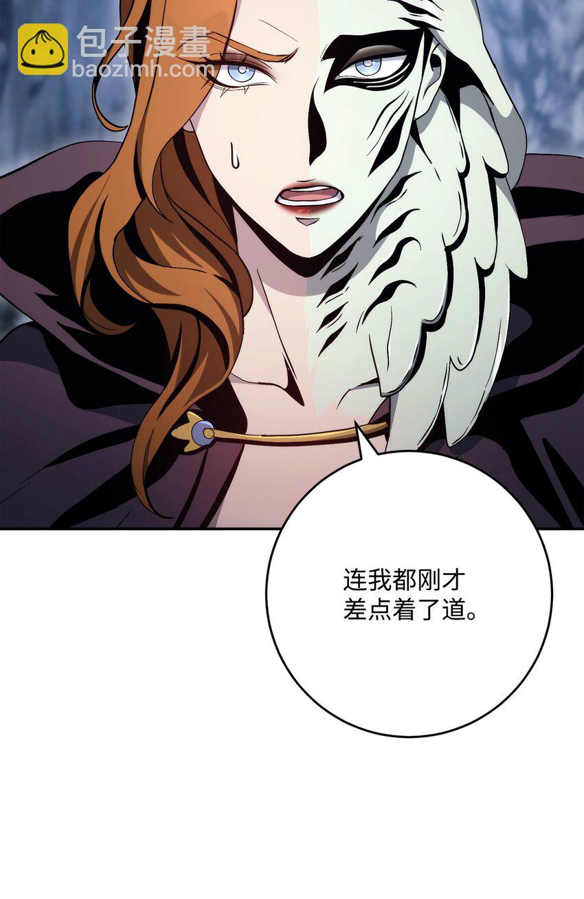 從1級開始的異世界騎士 - 215 說服吉斯(3/3) - 2