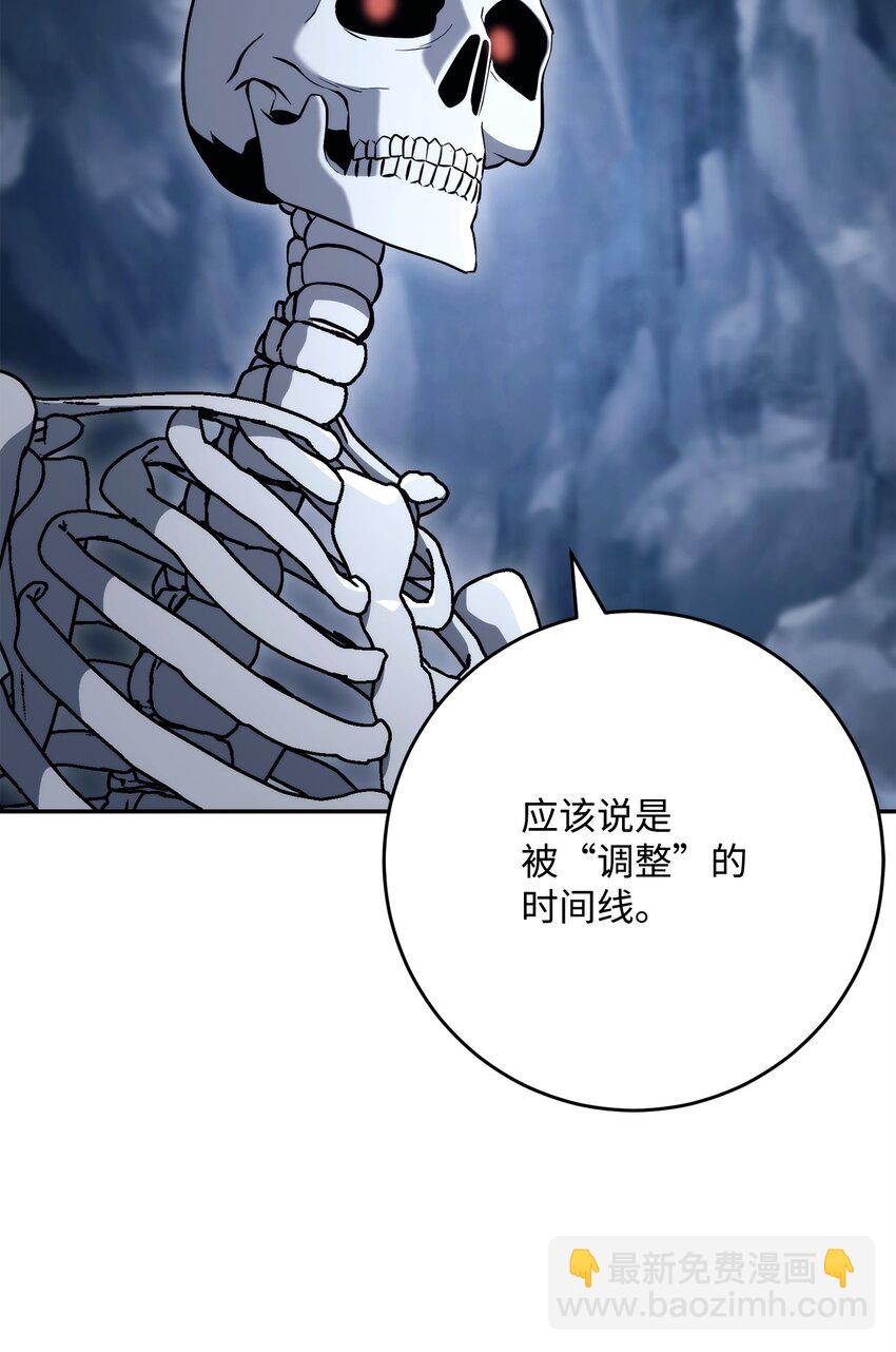 從1級開始的異世界騎士 - 215 說服吉斯(3/3) - 4