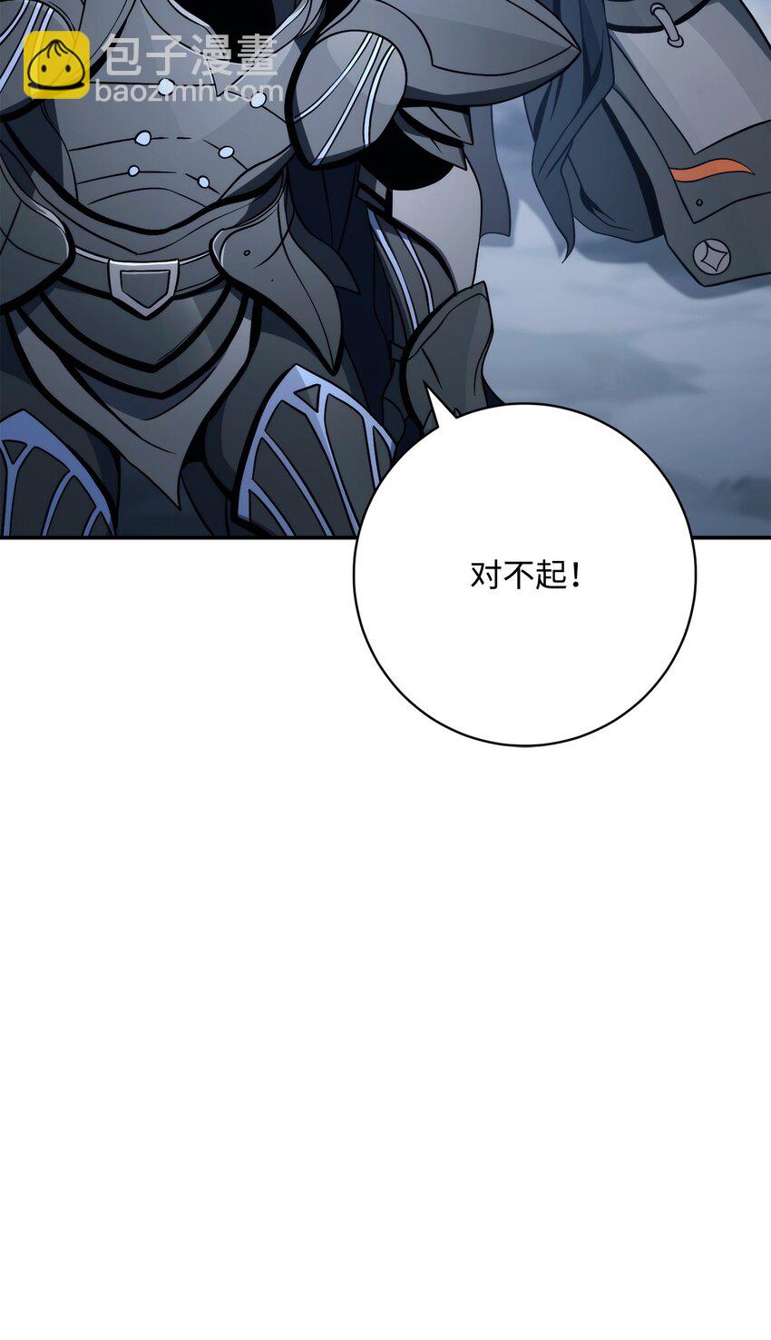 從1級開始的異世界騎士 - 215 說服吉斯(3/3) - 4