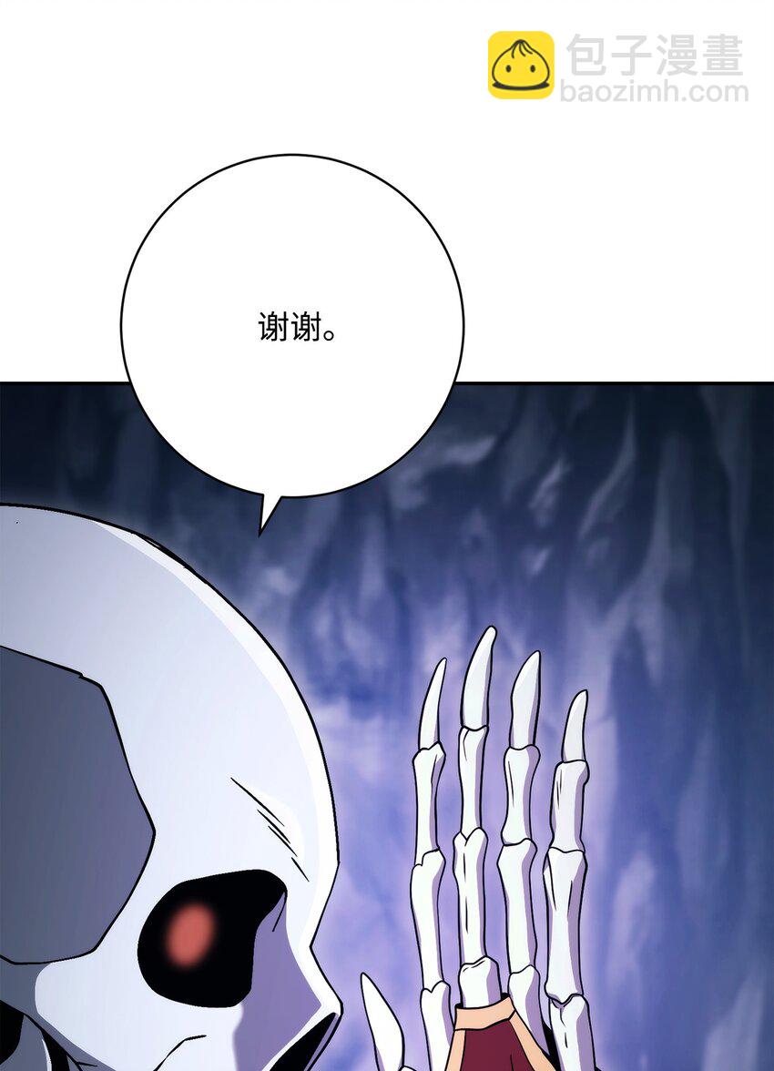 從1級開始的異世界騎士 - 215 說服吉斯(3/3) - 3