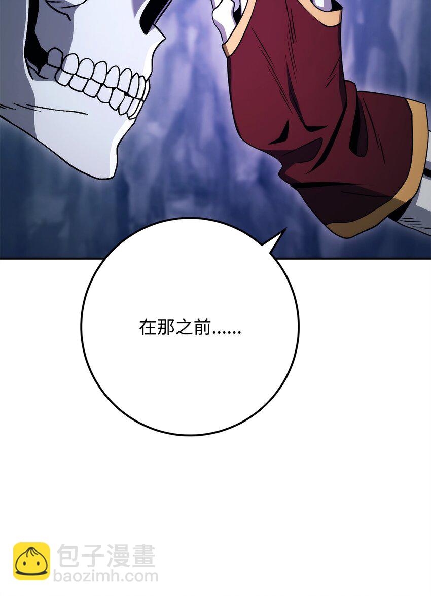 從1級開始的異世界騎士 - 215 說服吉斯(3/3) - 4