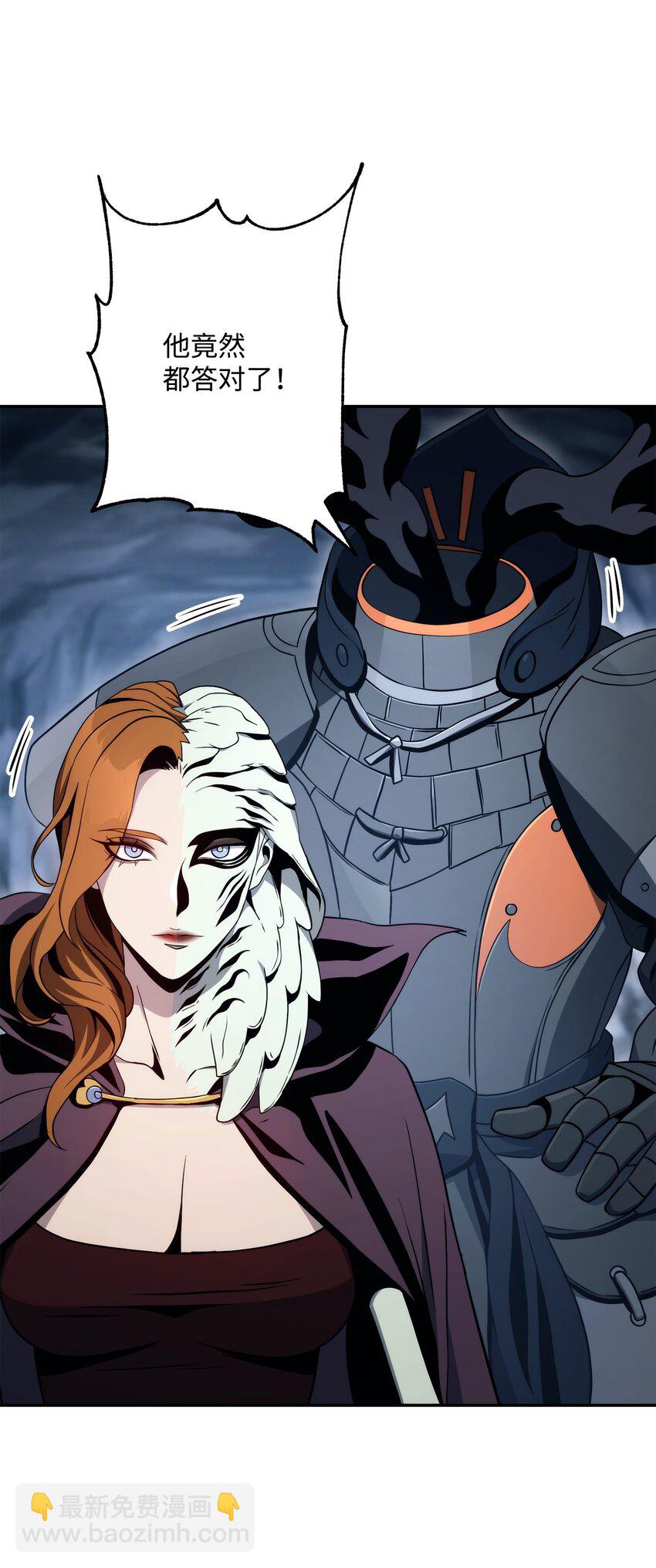 從1級開始的異世界騎士 - 215 說服吉斯(1/3) - 6