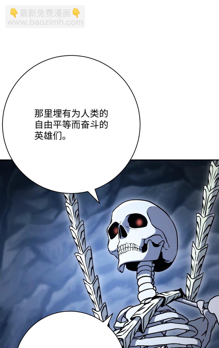 從1級開始的異世界騎士 - 215 說服吉斯(1/3) - 7