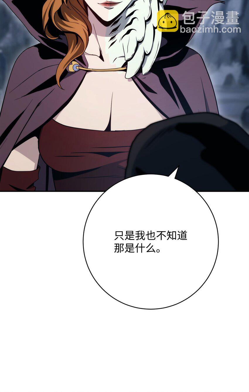 從1級開始的異世界騎士 - 215 說服吉斯(1/3) - 5