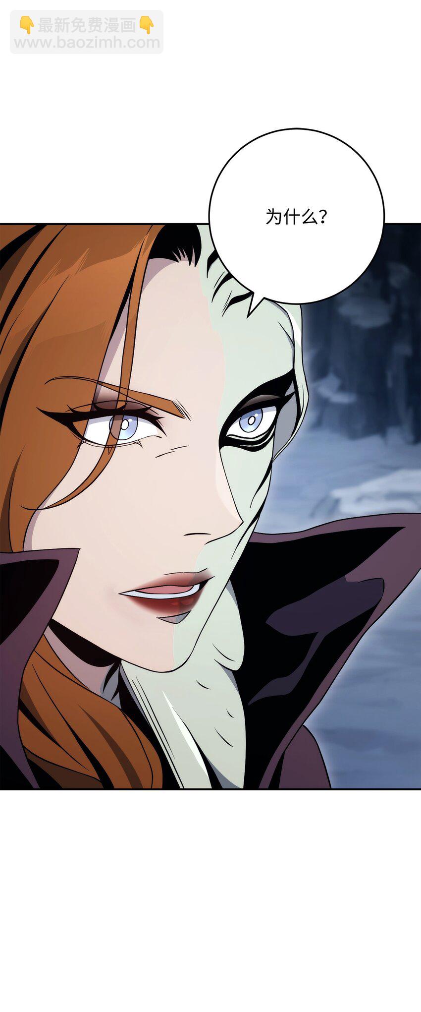 從1級開始的異世界騎士 - 215 說服吉斯(1/3) - 8