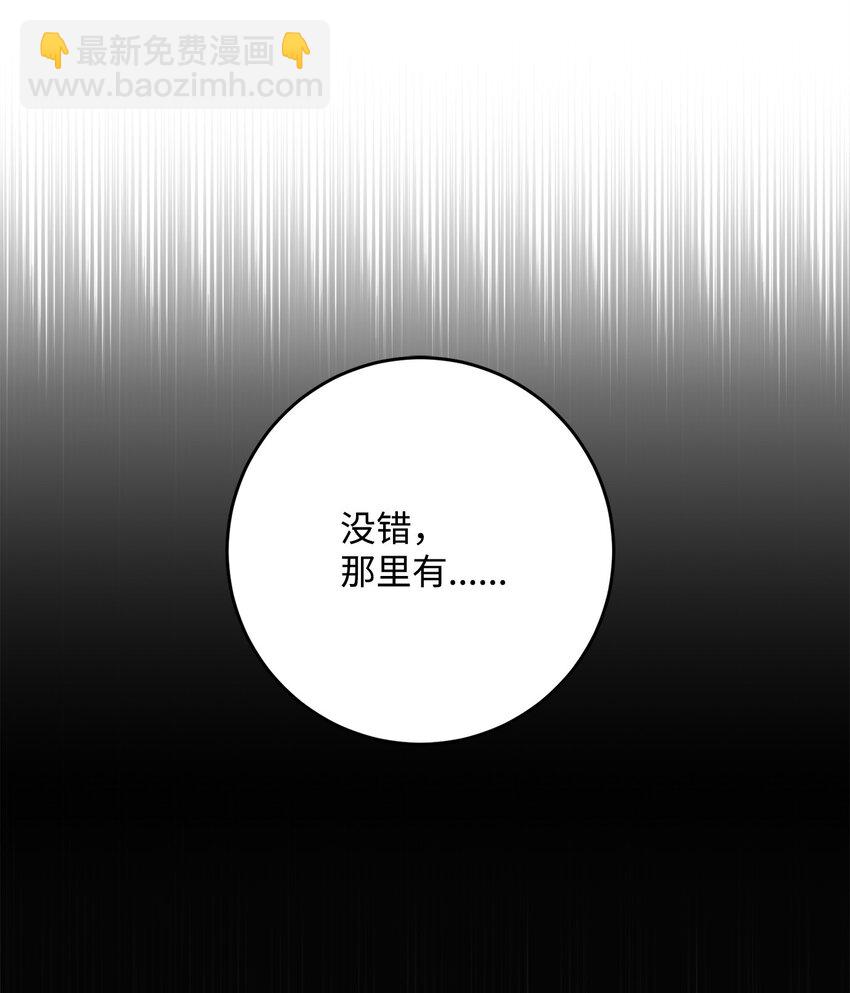 從1級開始的異世界騎士 - 215 說服吉斯(1/3) - 5