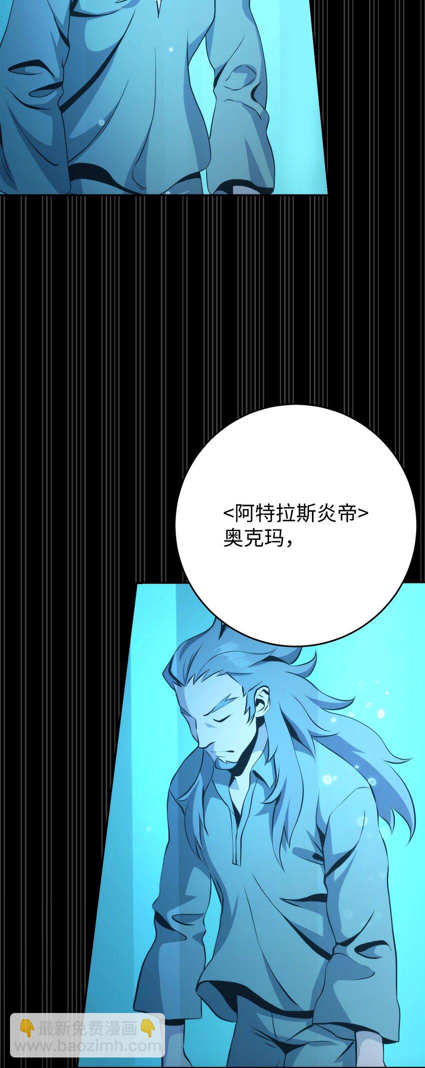 從1級開始的異世界騎士 - 215 說服吉斯(1/3) - 8