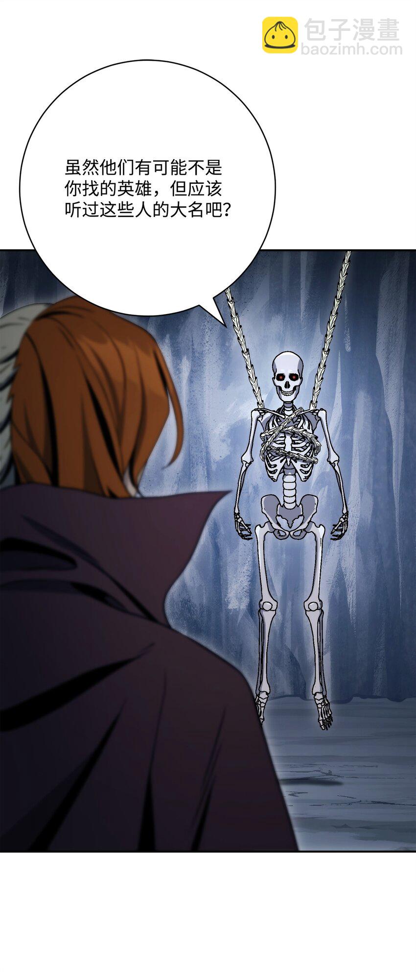 從1級開始的異世界騎士 - 215 說服吉斯(1/3) - 4