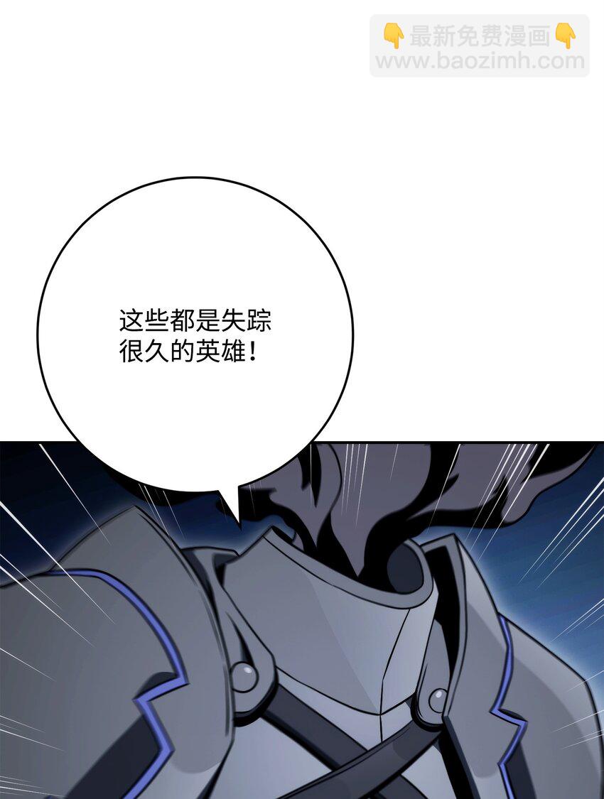 從1級開始的異世界騎士 - 215 說服吉斯(1/3) - 5