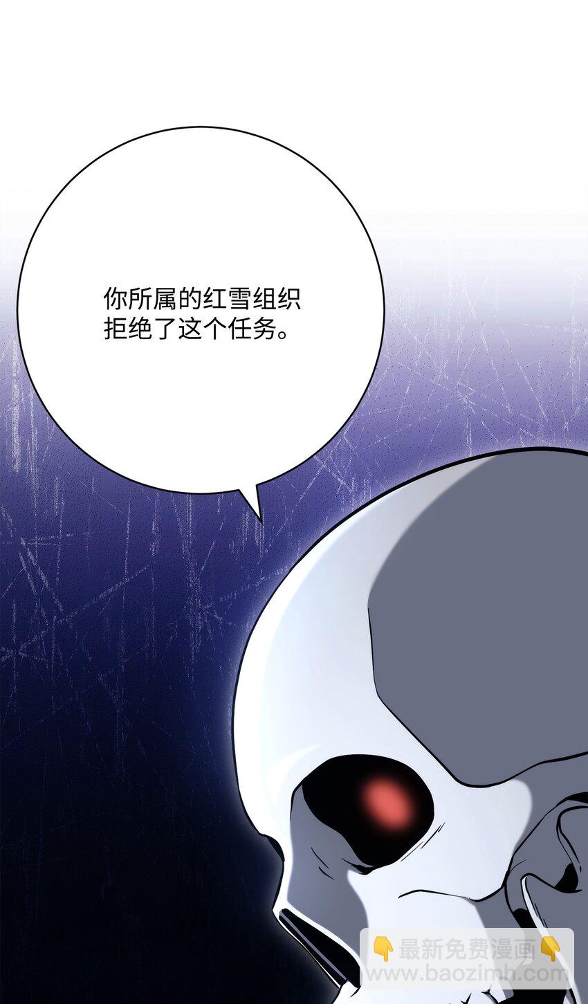 從1級開始的異世界騎士 - 215 說服吉斯(1/3) - 4