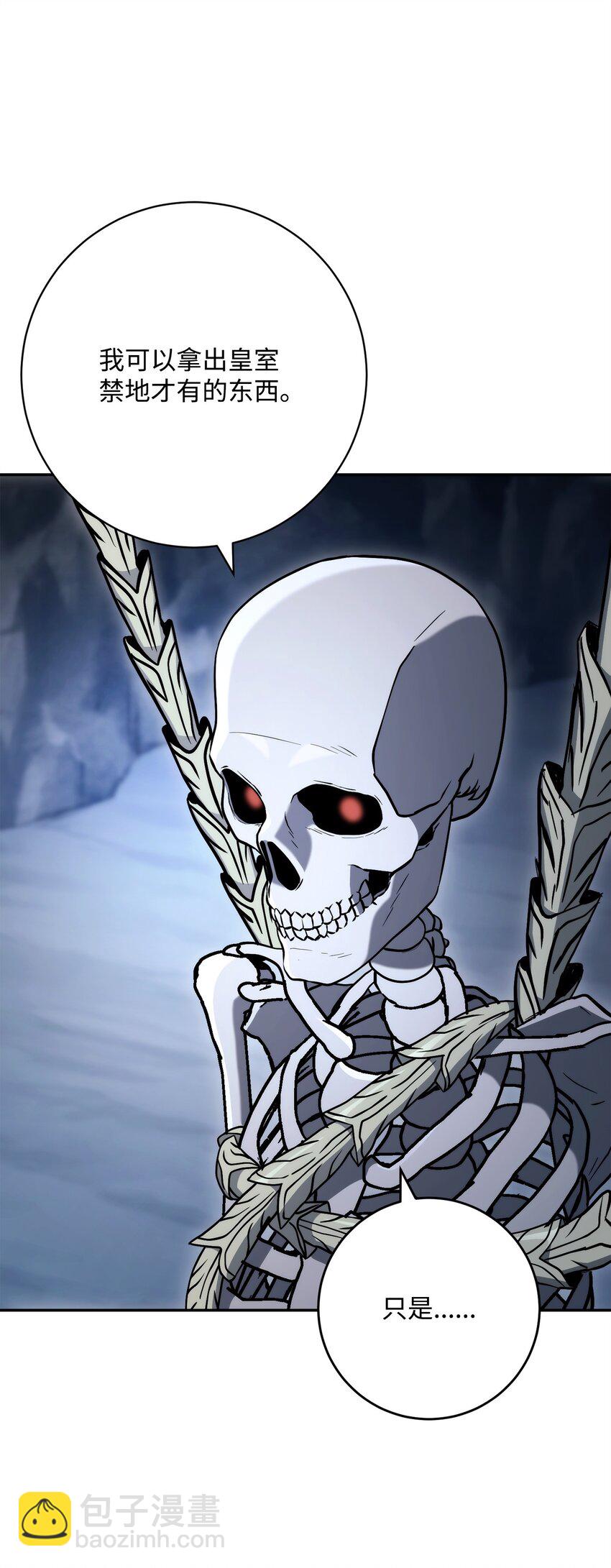 從1級開始的異世界騎士 - 215 說服吉斯(1/3) - 8