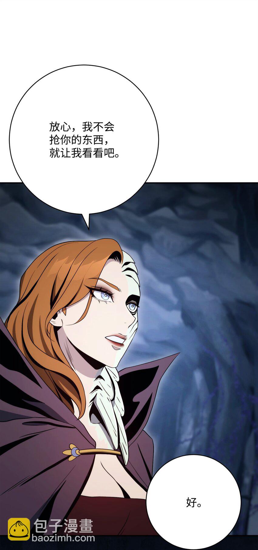 從1級開始的異世界騎士 - 215 說服吉斯(2/3) - 1