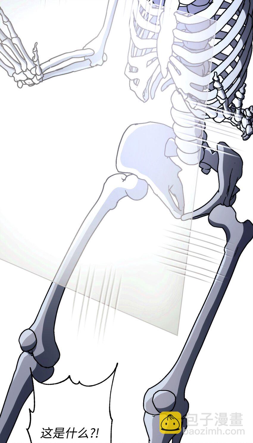 從1級開始的異世界騎士 - 215 說服吉斯(2/3) - 3