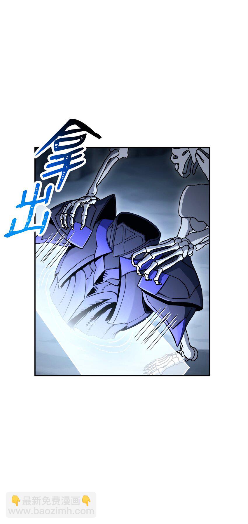 從1級開始的異世界騎士 - 215 說服吉斯(2/3) - 5