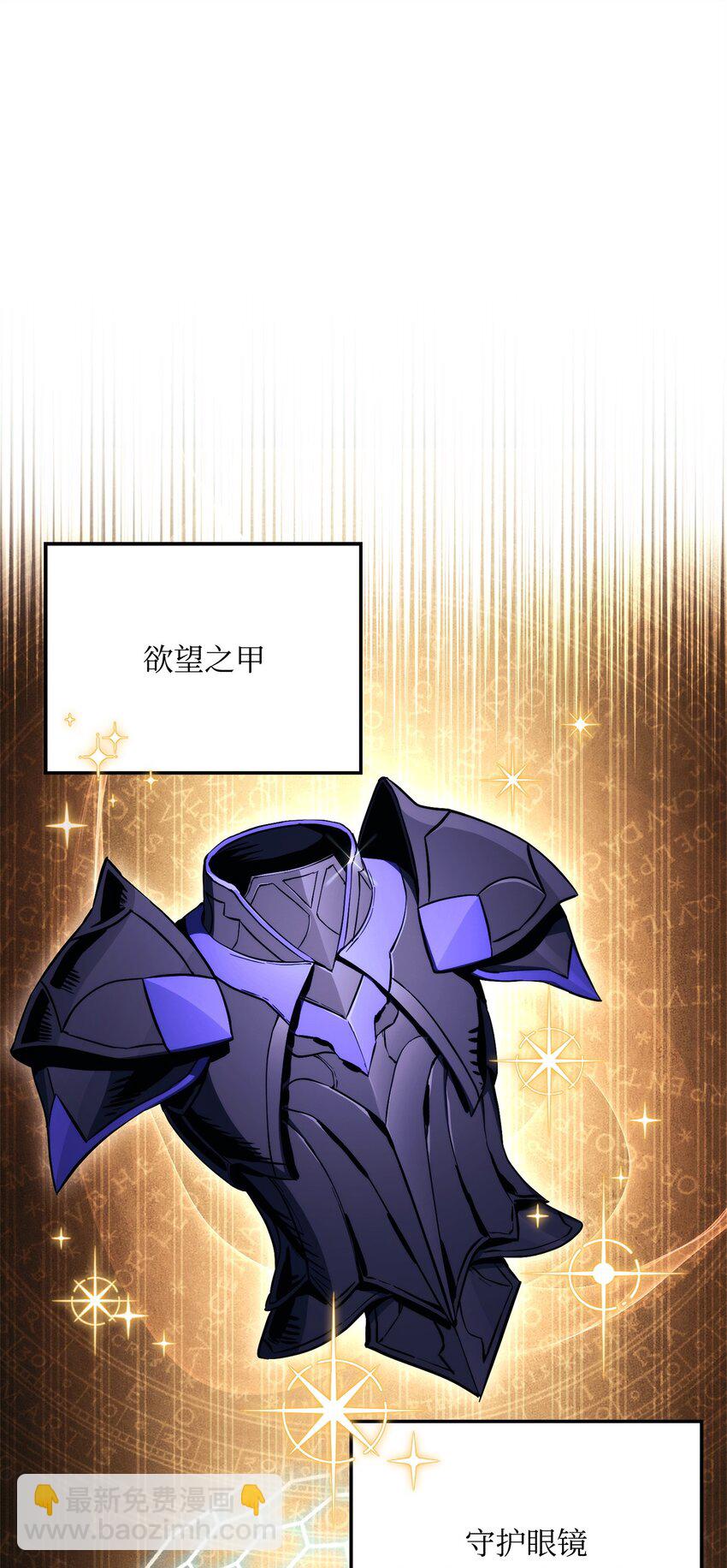 從1級開始的異世界騎士 - 215 說服吉斯(2/3) - 6