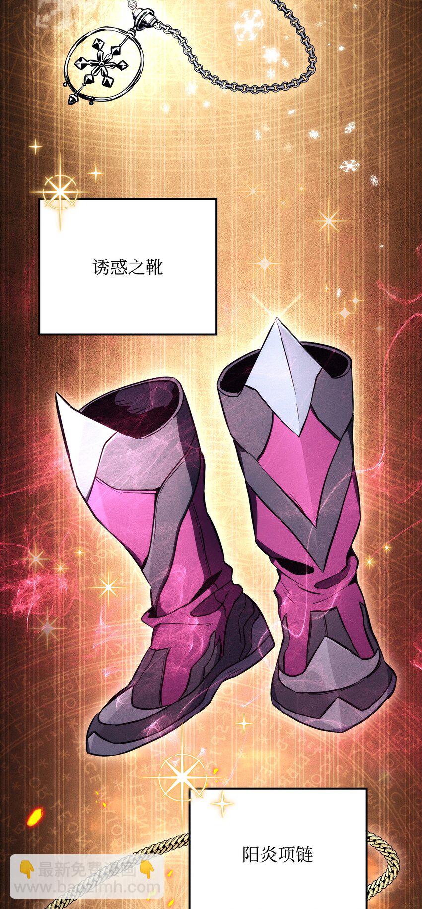 從1級開始的異世界騎士 - 215 說服吉斯(2/3) - 8