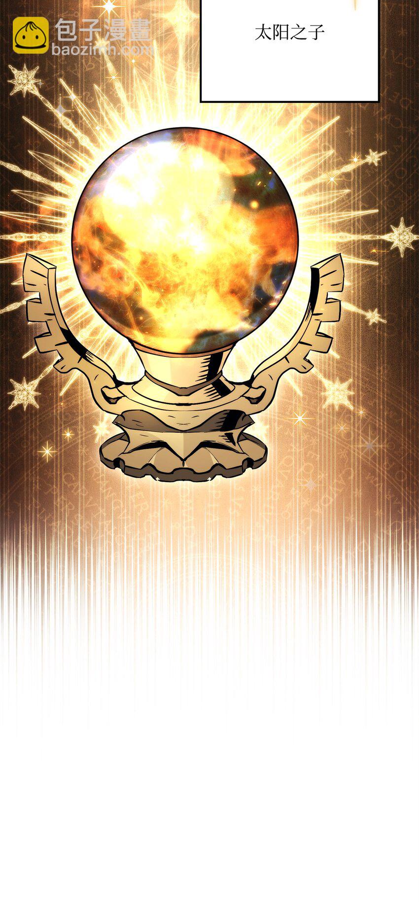 從1級開始的異世界騎士 - 215 說服吉斯(2/3) - 2