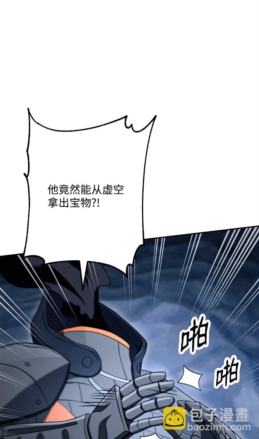 從1級開始的異世界騎士 - 215 說服吉斯(2/3) - 3