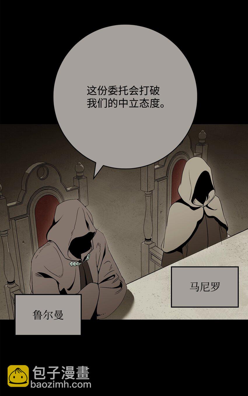 從1級開始的異世界騎士 - 215 說服吉斯(1/3) - 7