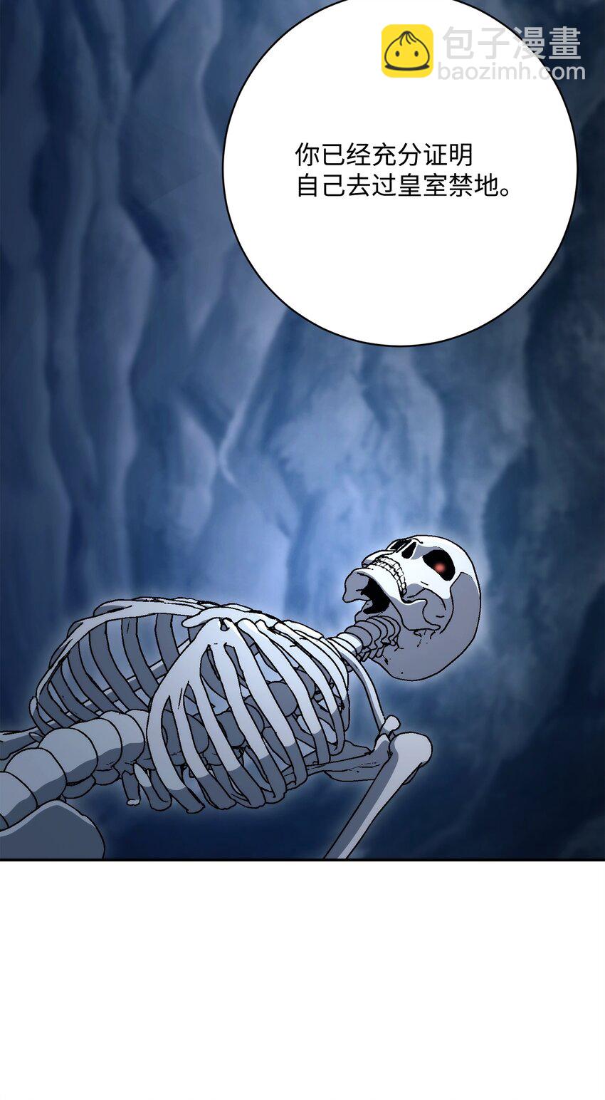 從1級開始的異世界騎士 - 215 說服吉斯(2/3) - 1