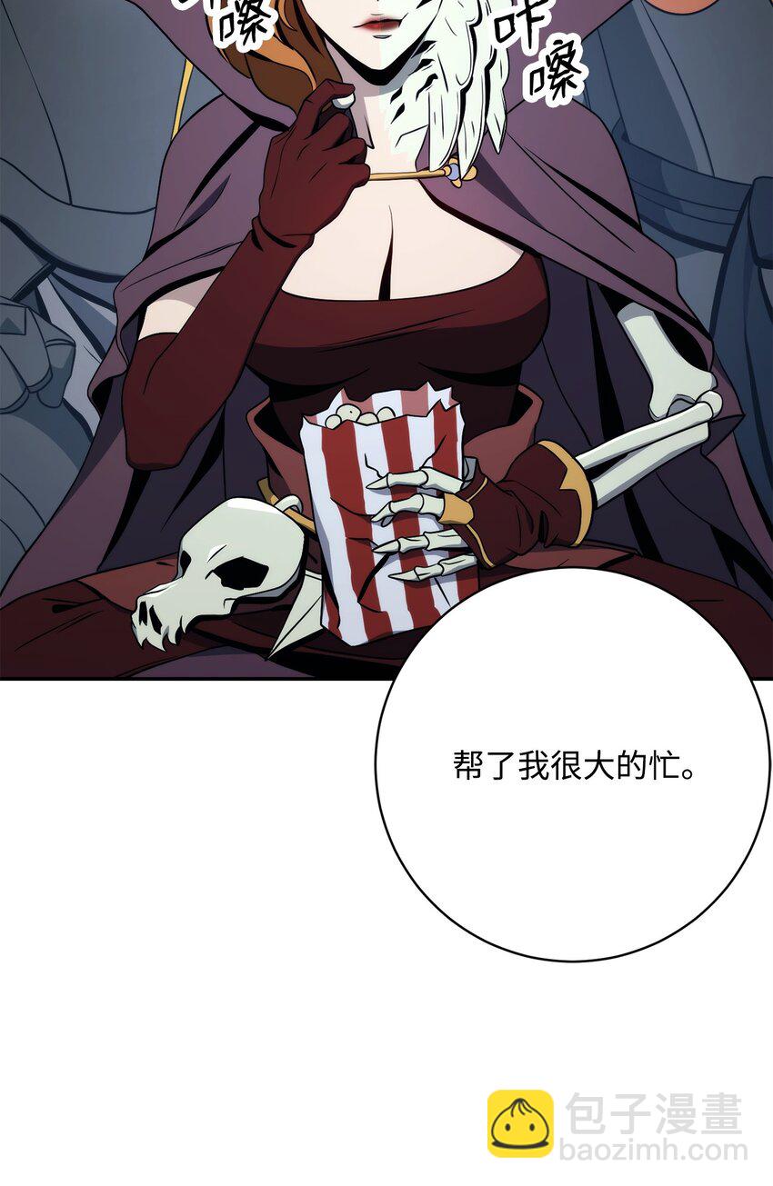 從1級開始的異世界騎士 - 215 說服吉斯(2/3) - 5