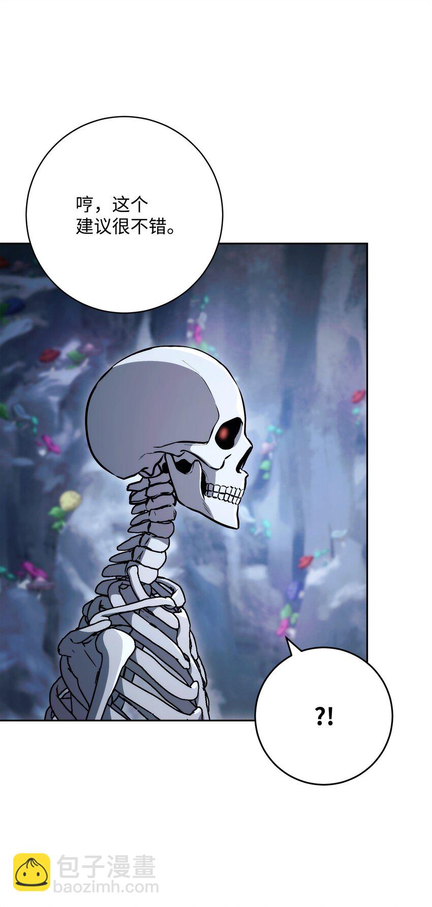 從1級開始的異世界騎士 - 217 那你去死吧(2/3) - 6