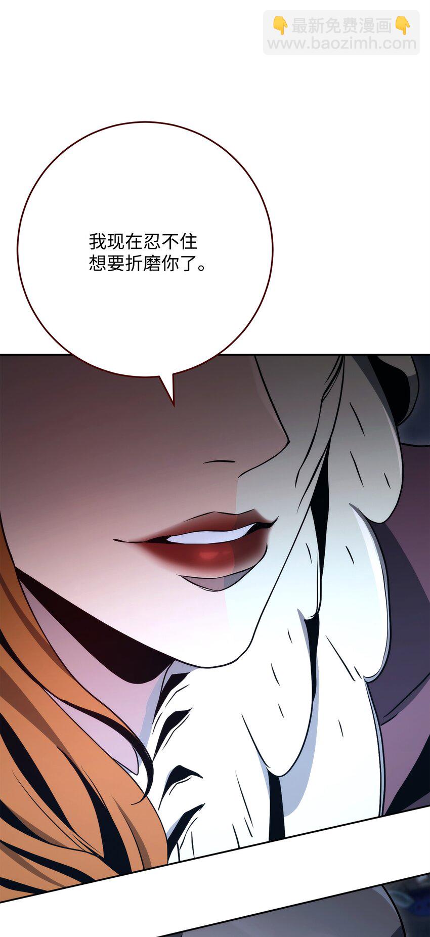 從1級開始的異世界騎士 - 217 那你去死吧(3/3) - 5