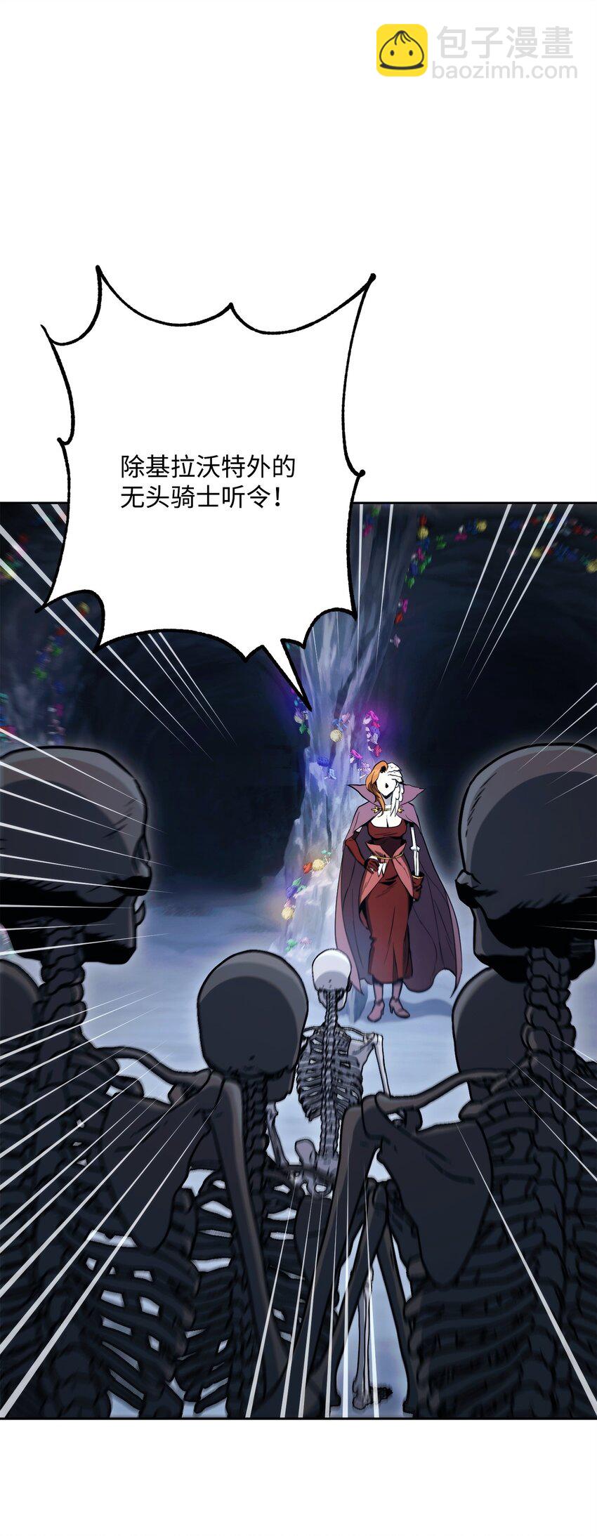 從1級開始的異世界騎士 - 217 那你去死吧(3/3) - 2