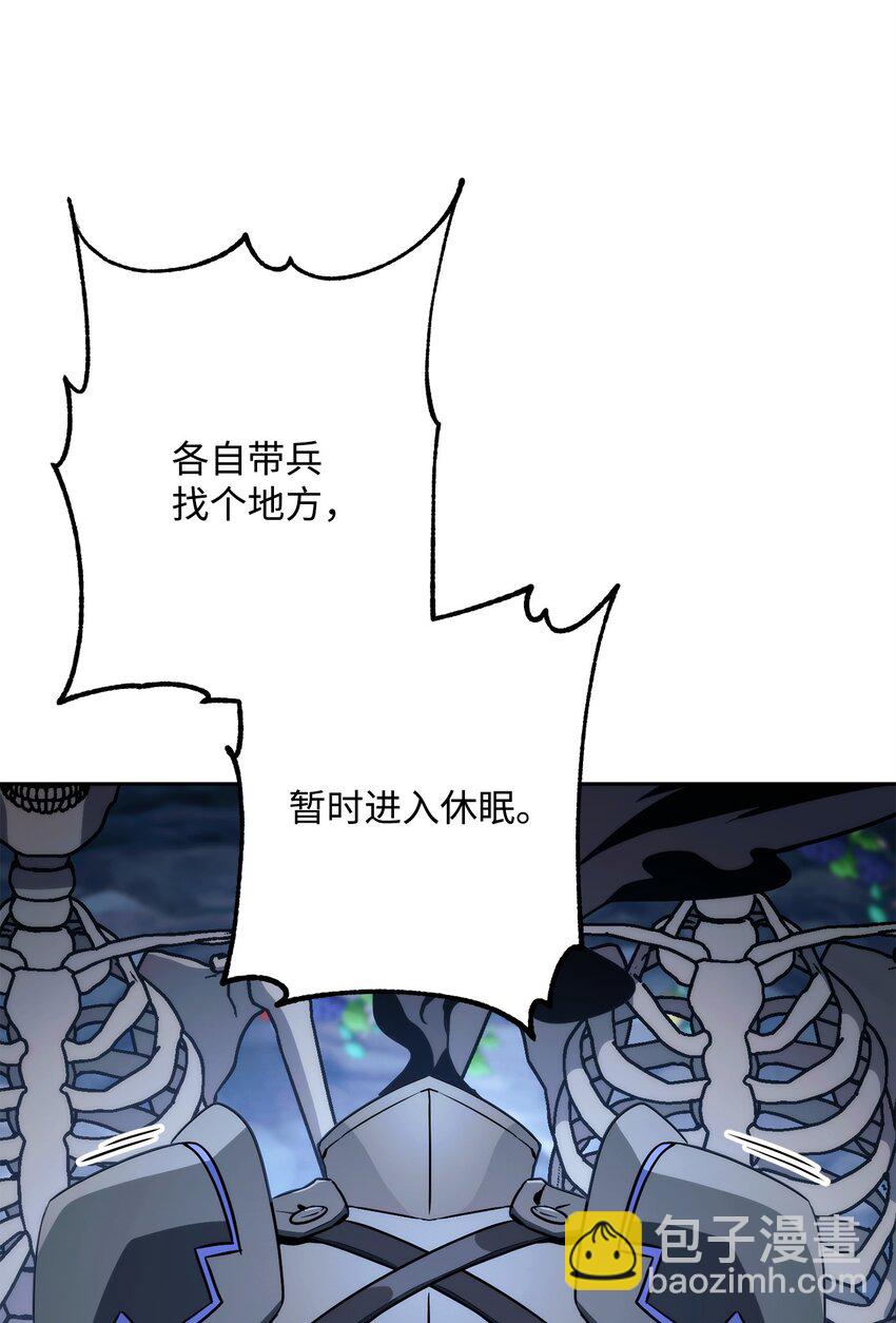 從1級開始的異世界騎士 - 217 那你去死吧(3/3) - 3