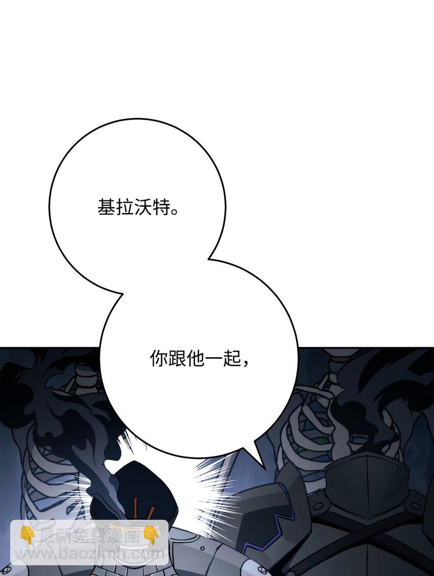 從1級開始的異世界騎士 - 217 那你去死吧(3/3) - 5