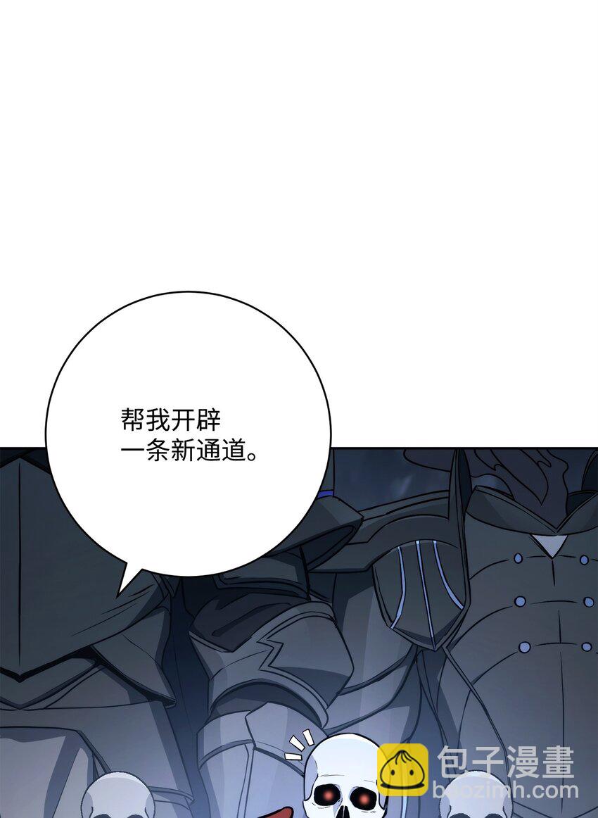 從1級開始的異世界騎士 - 217 那你去死吧(3/3) - 2