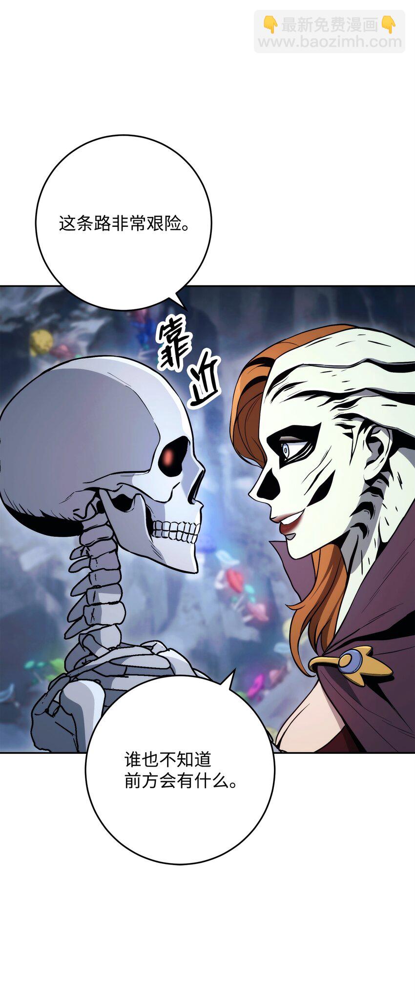 從1級開始的異世界騎士 - 217 那你去死吧(3/3) - 4