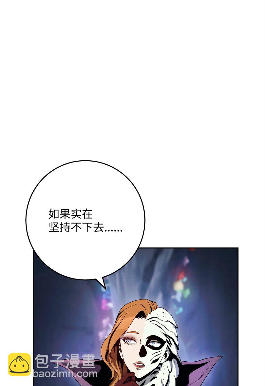 從1級開始的異世界騎士 - 217 那你去死吧(3/3) - 5