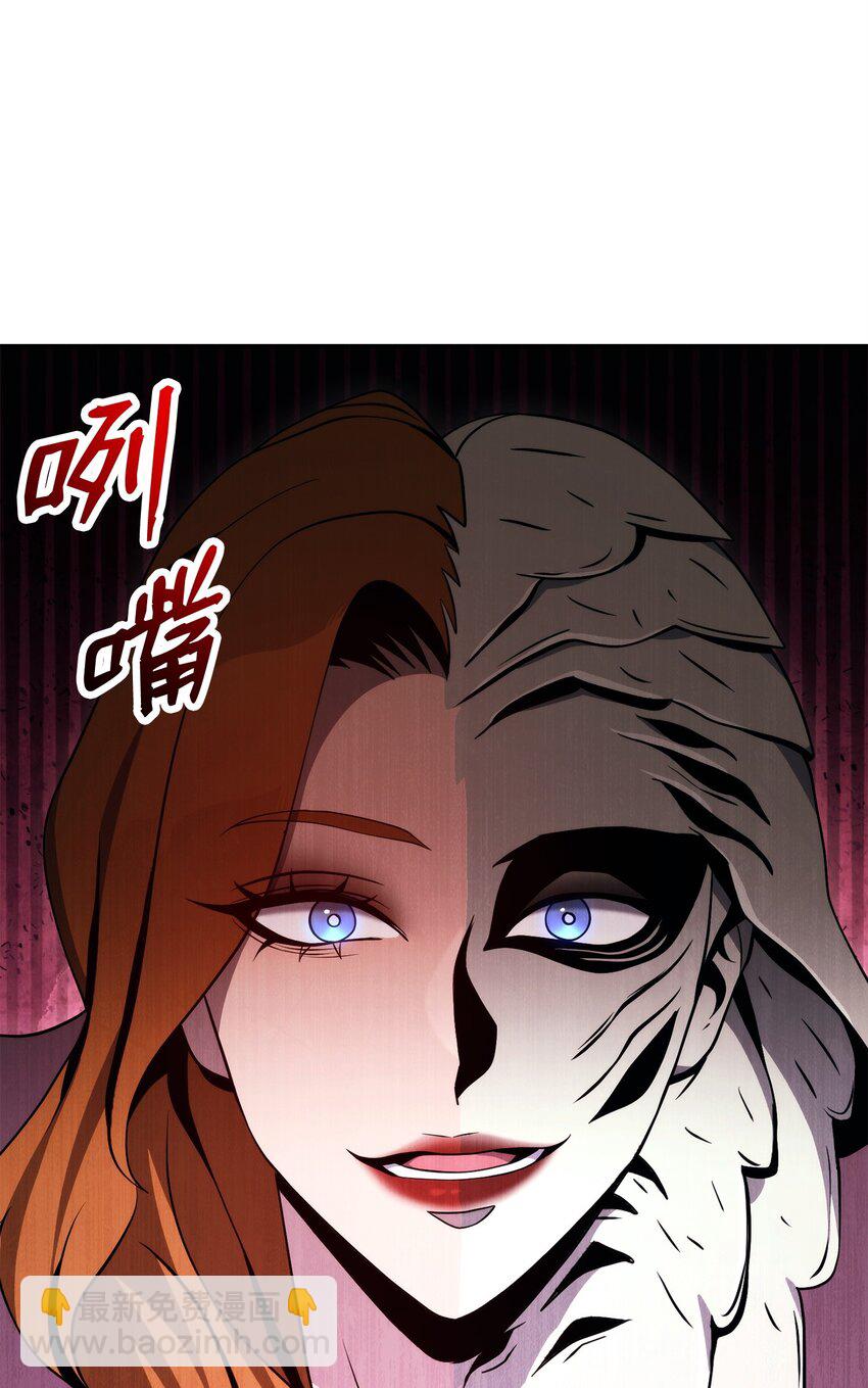 從1級開始的異世界騎士 - 217 那你去死吧(3/3) - 2