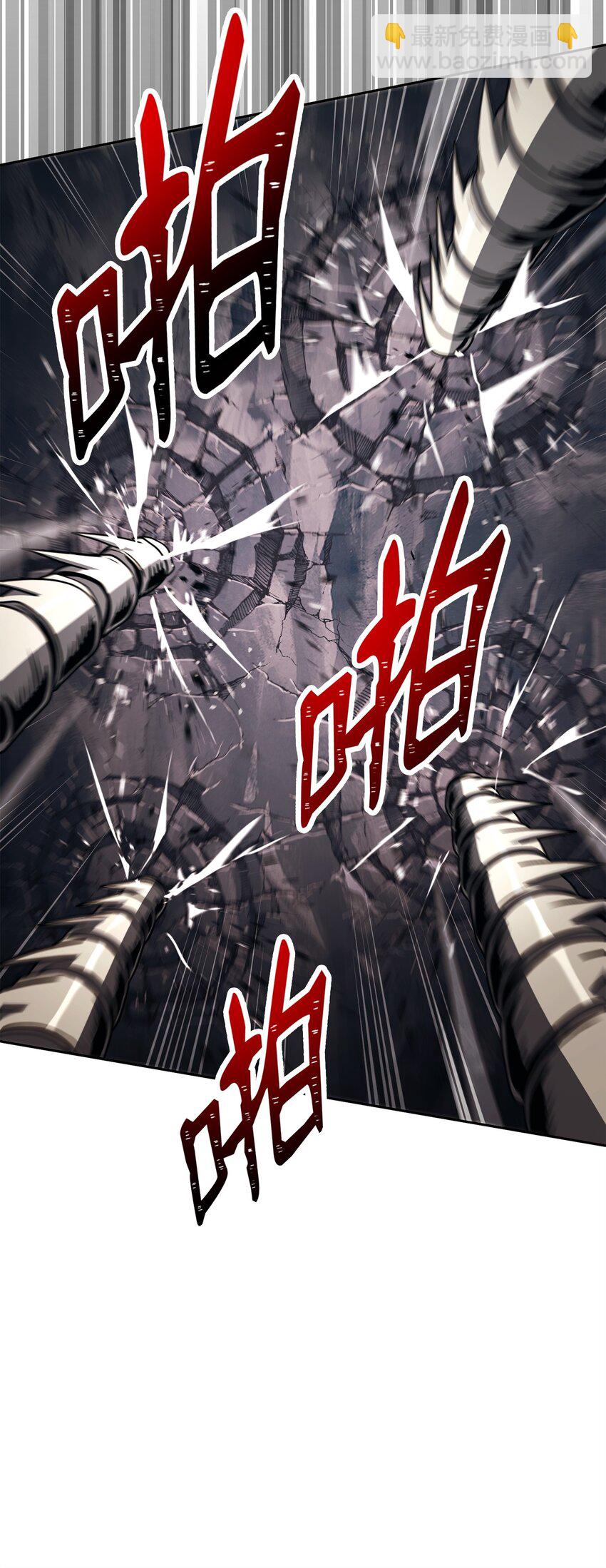 從1級開始的異世界騎士 - 217 那你去死吧(1/3) - 4