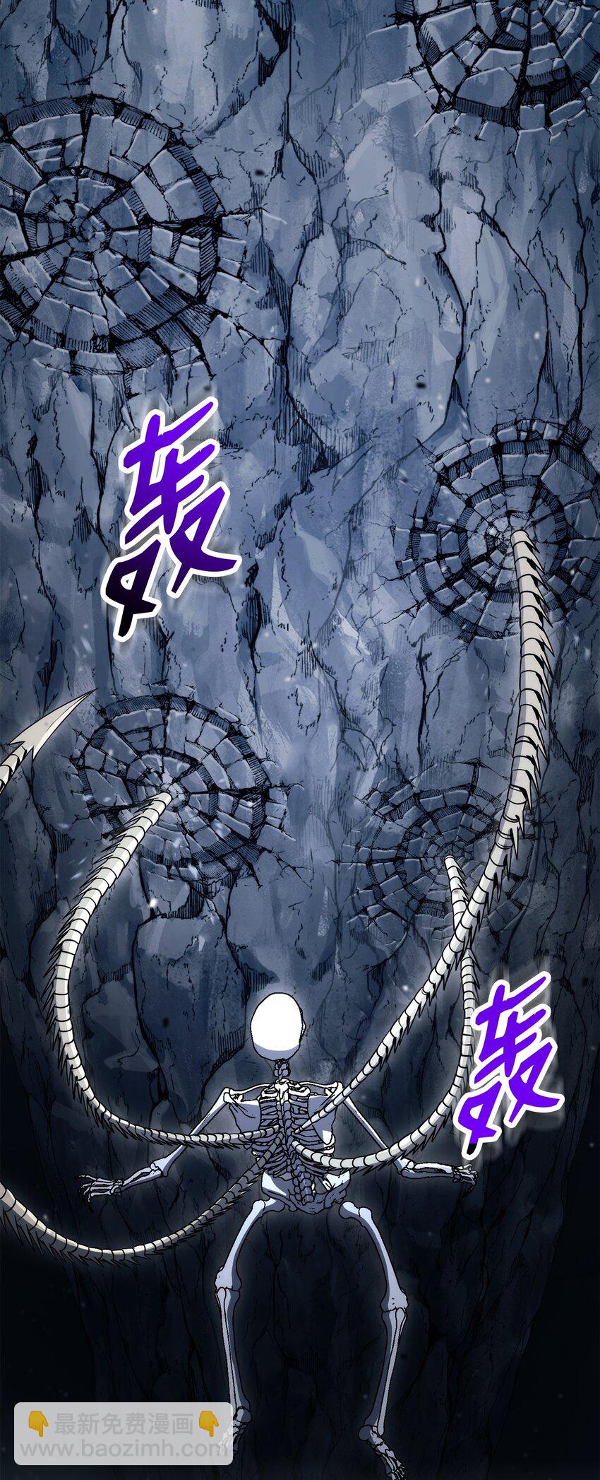 從1級開始的異世界騎士 - 217 那你去死吧(1/3) - 7