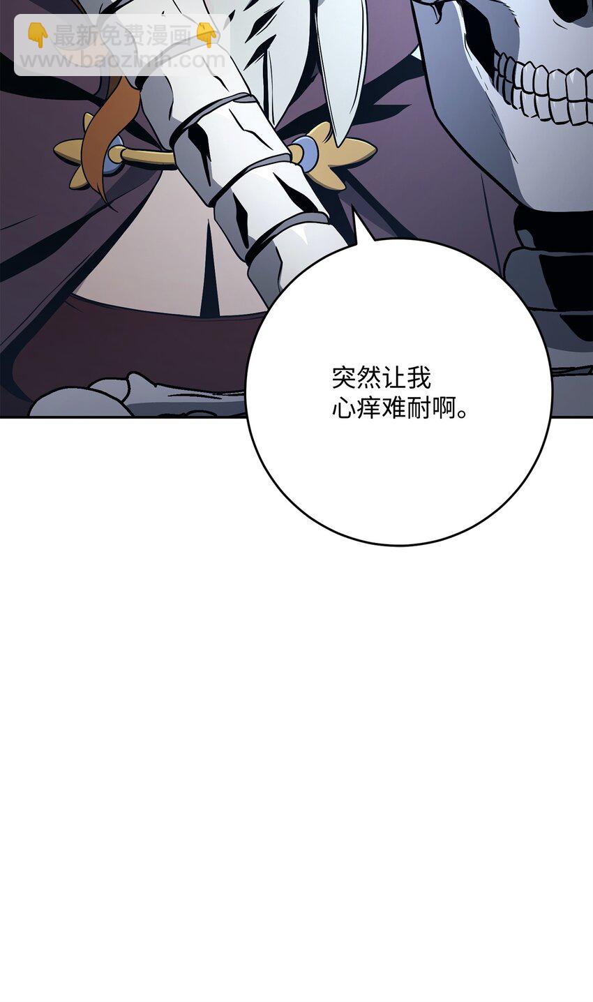 從1級開始的異世界騎士 - 217 那你去死吧(1/3) - 2