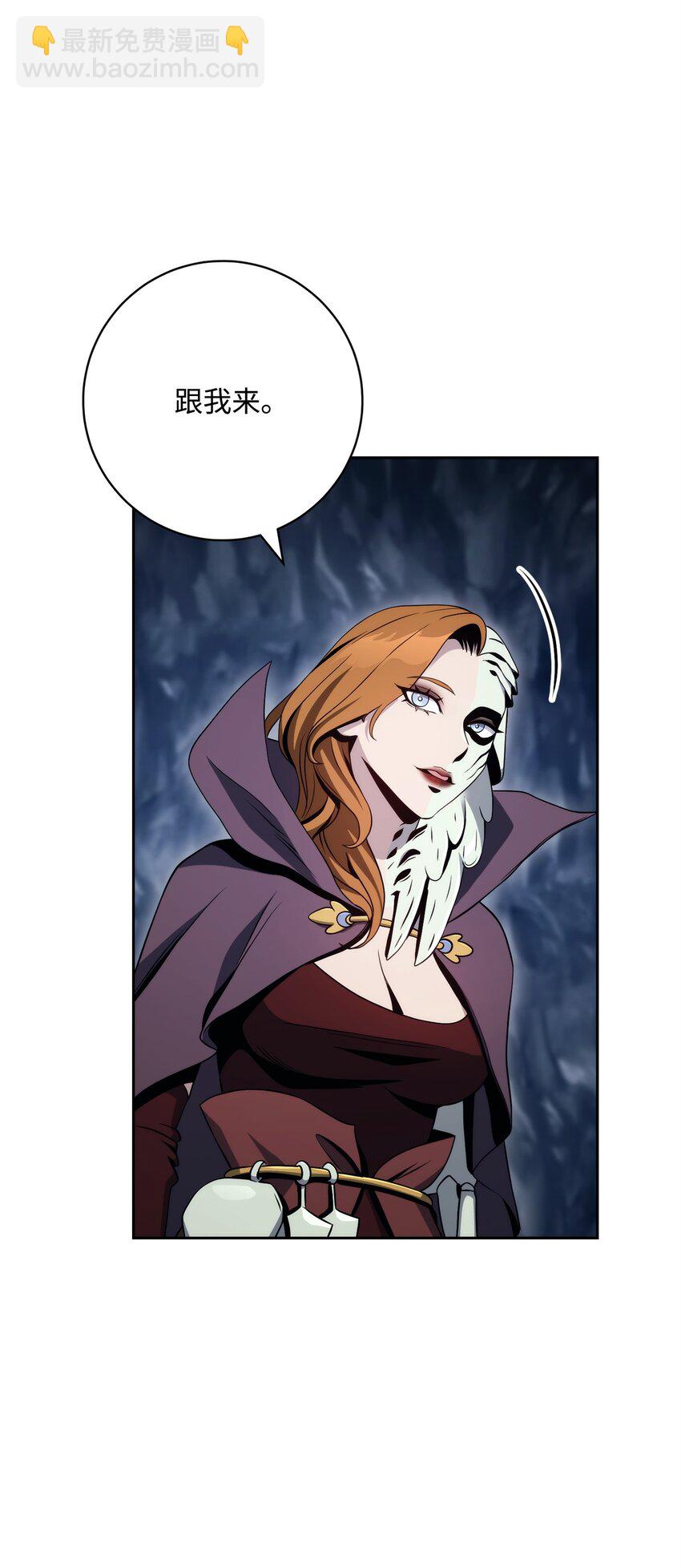 從1級開始的異世界騎士 - 217 那你去死吧(2/3) - 8