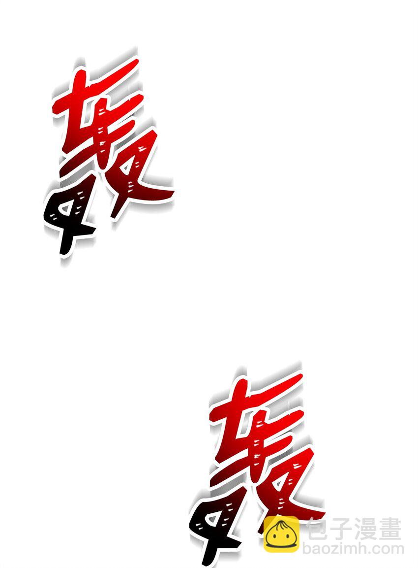 從1級開始的異世界騎士 - 217 那你去死吧(2/3) - 3