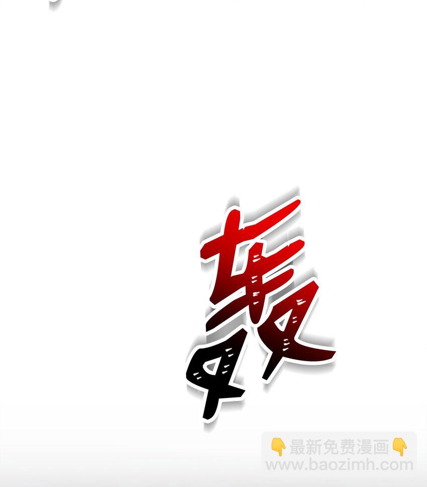 從1級開始的異世界騎士 - 217 那你去死吧(2/3) - 6