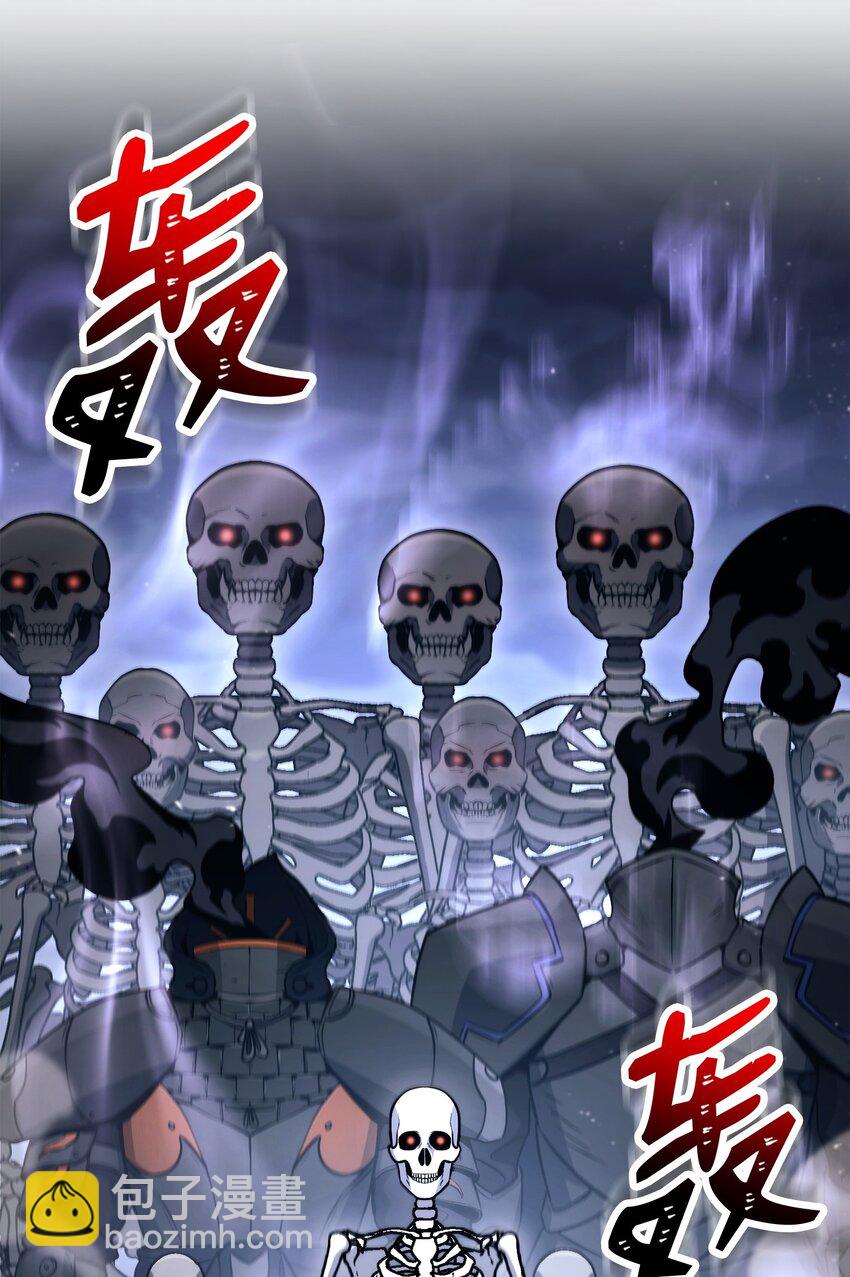 從1級開始的異世界騎士 - 217 那你去死吧(2/3) - 7