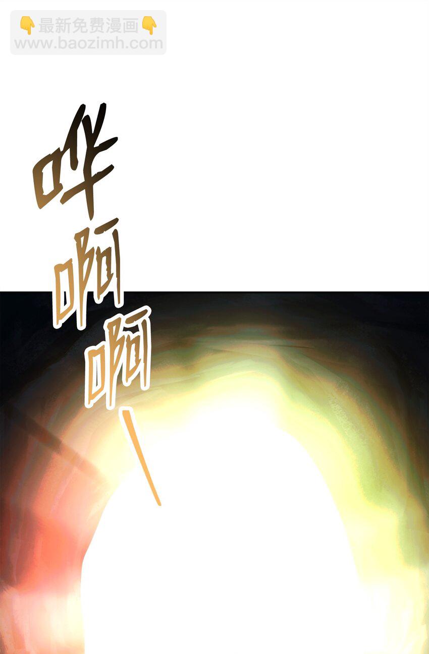 從1級開始的異世界騎士 - 217 那你去死吧(2/3) - 1