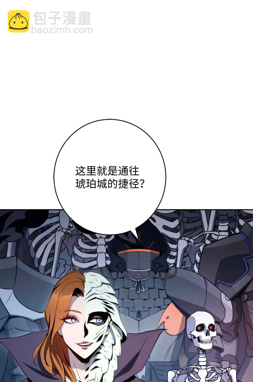 從1級開始的異世界騎士 - 217 那你去死吧(2/3) - 5