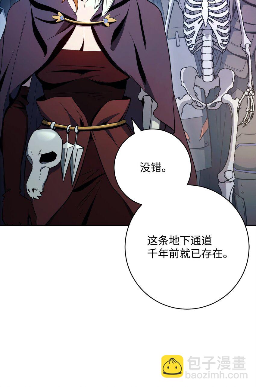 從1級開始的異世界騎士 - 217 那你去死吧(2/3) - 6