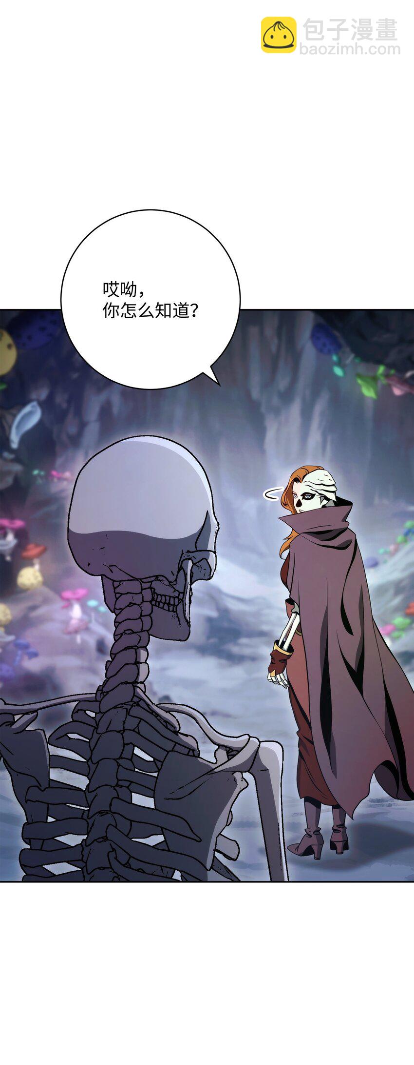 從1級開始的異世界騎士 - 217 那你去死吧(2/3) - 2