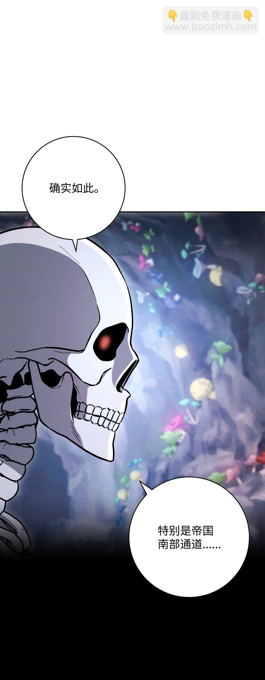 從1級開始的異世界騎士 - 217 那你去死吧(2/3) - 6